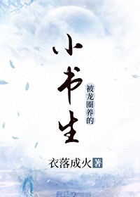 君卿何以安