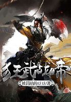 师尊是死神