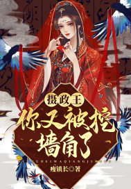 师尊他修无情道