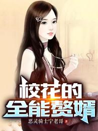 苏影后是个妖精