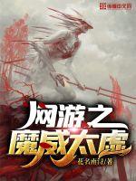 师尊很难受